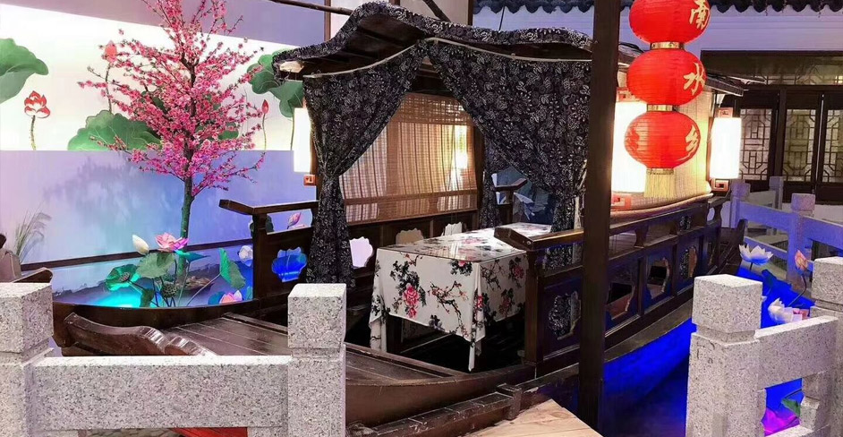 中式船