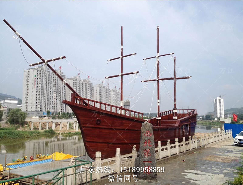 7米海盜船