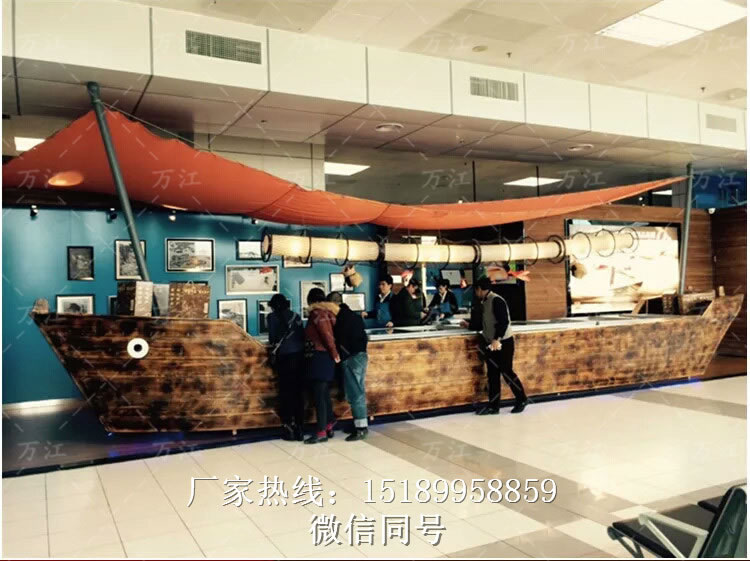 船型吧臺(tái)