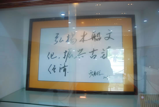 文獻資料