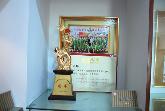 文獻資料