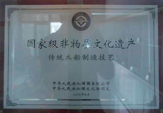 文獻資料