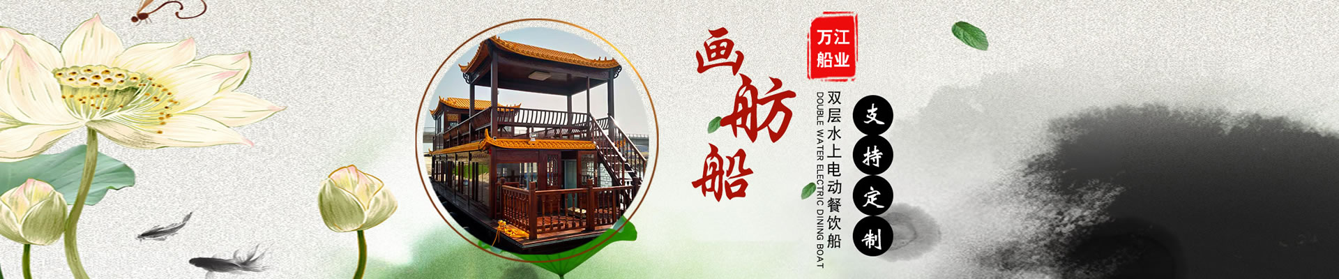 興化市萬江制造有限公司