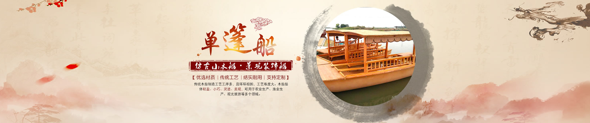 興化市萬江制造有限公司