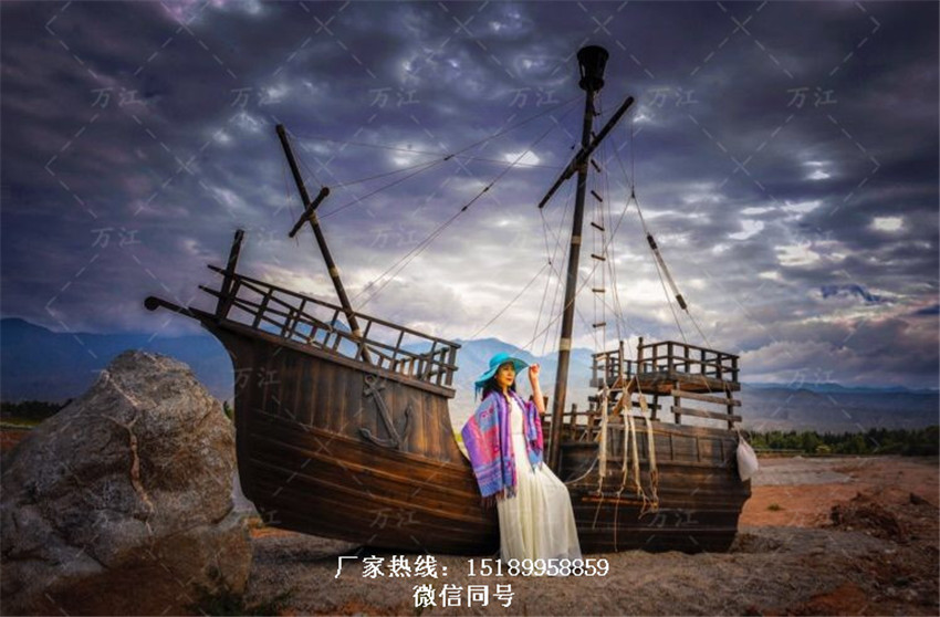 戶外海盜船