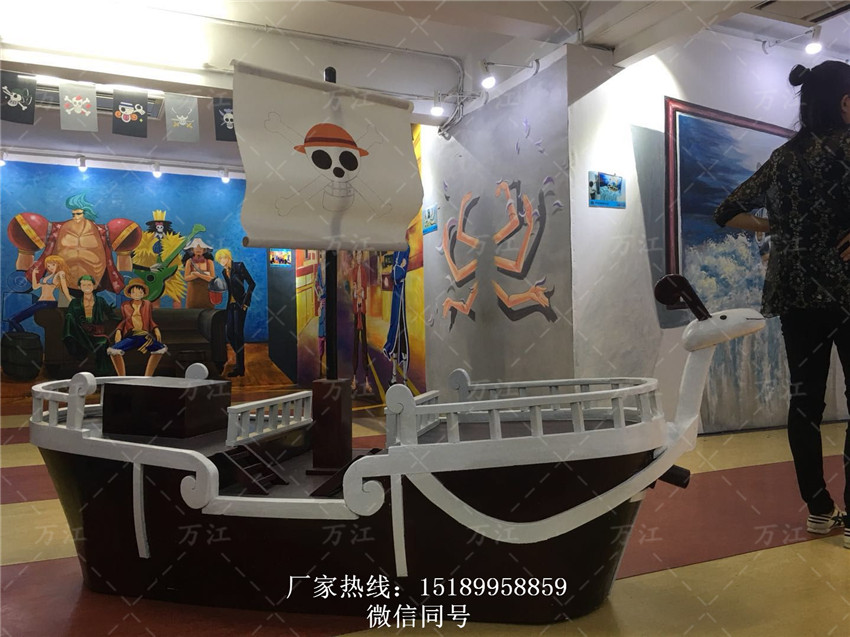 海賊王黃金梅麗號