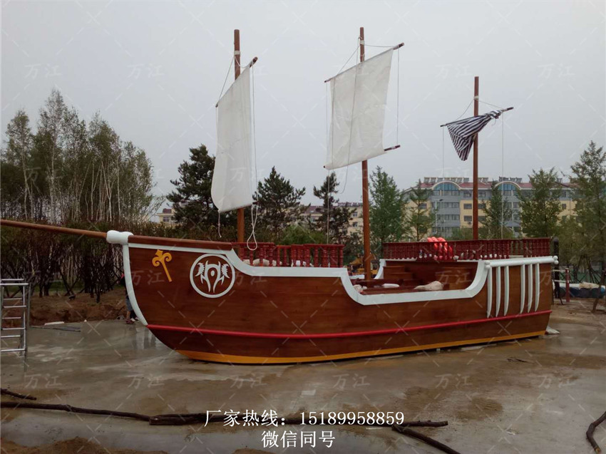 大型海盜船