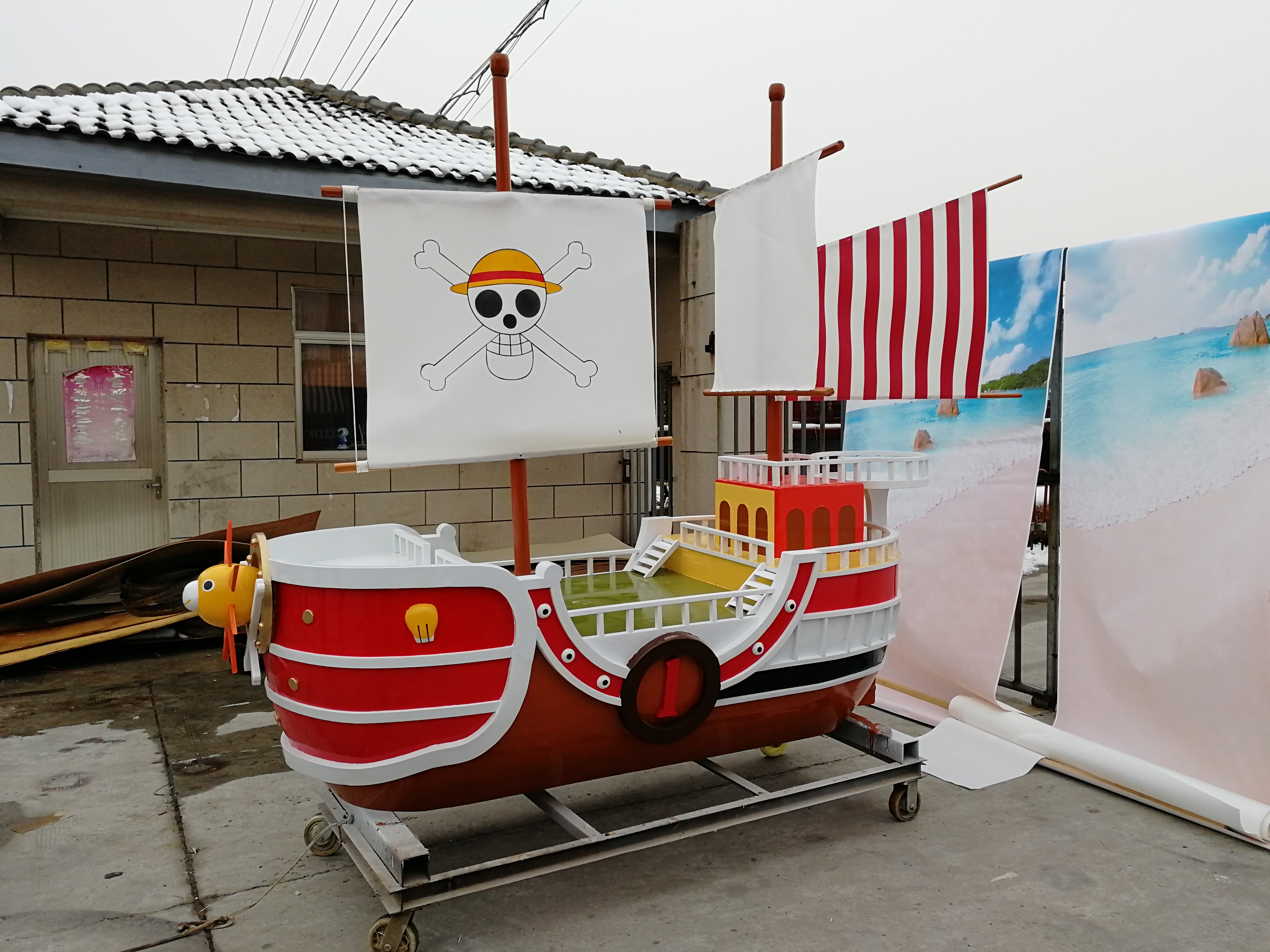 海賊王桑尼號(hào)