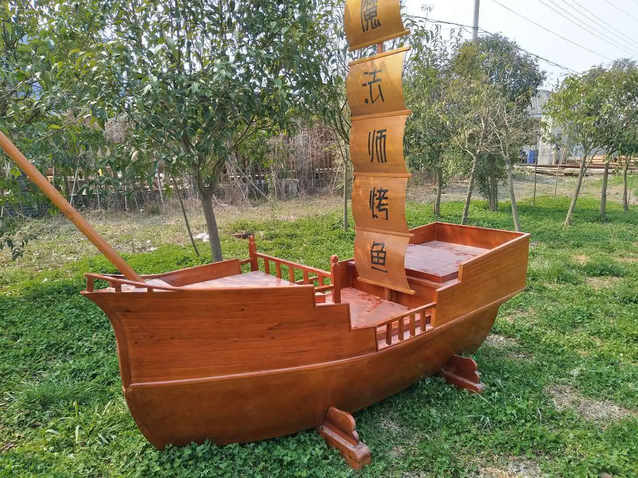 魔法師烤魚(yú)