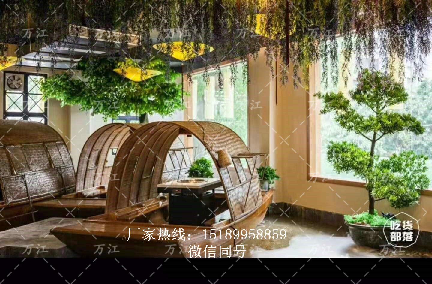 烏篷餐飲船