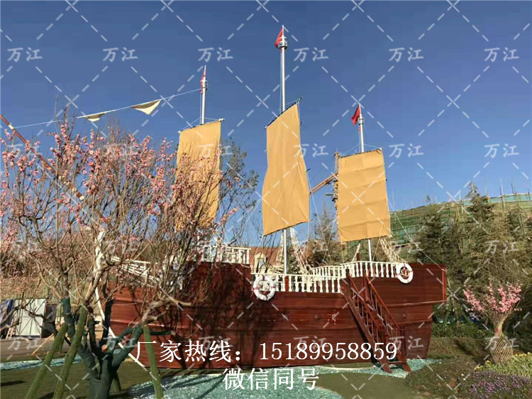 恒大陽光半島號